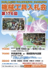 ポスター ポスター