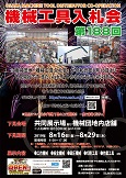 ポスター ポスター