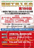 ポスター ポスター