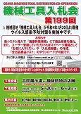 ポスター ポスター