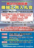 ポスター ポスター