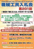 ポスター ポスター