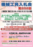 ポスター ポスター